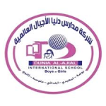 Donia Alagial School